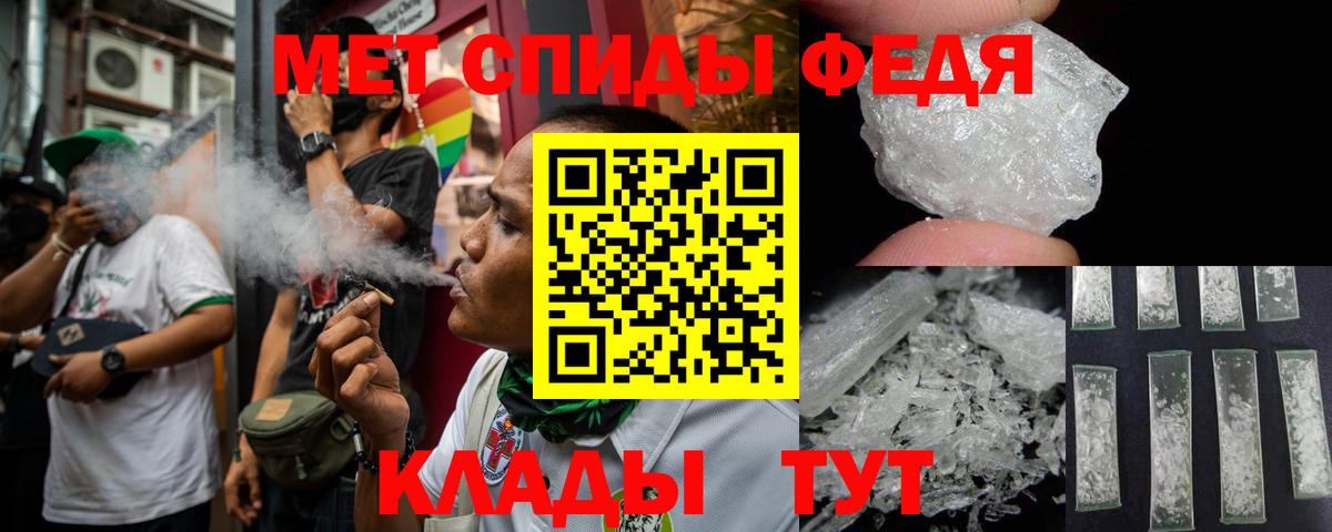 Амфетамин  АМФЕТАМИН VHQ  Вход с VPN  Амфетамин  Кемерово 