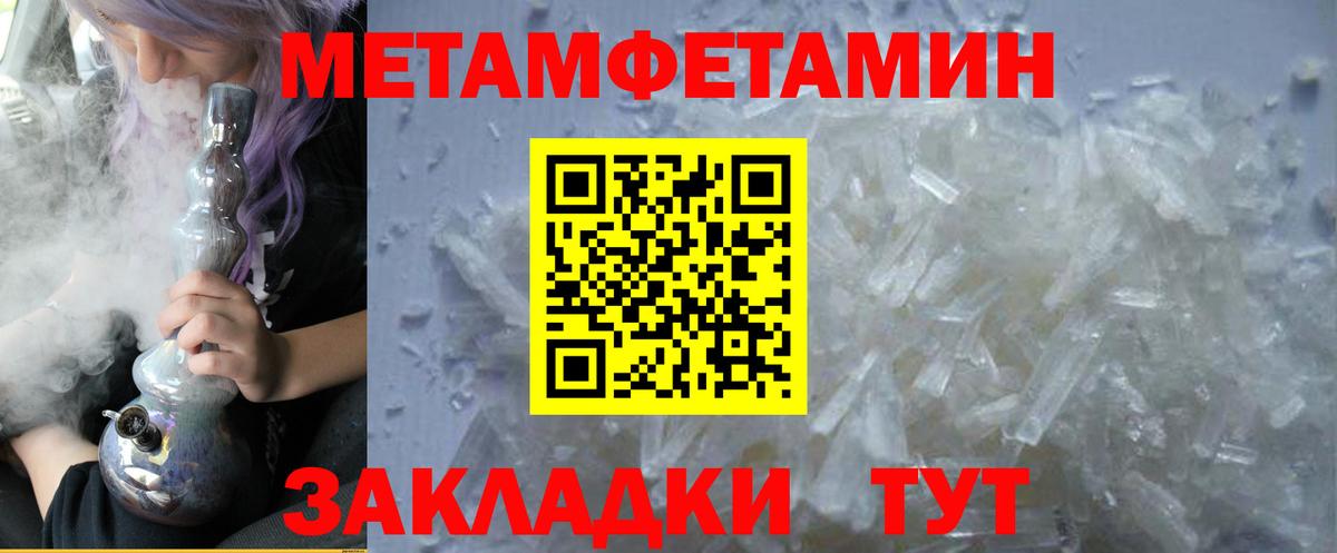 Амфетамин Розовый Кемерово