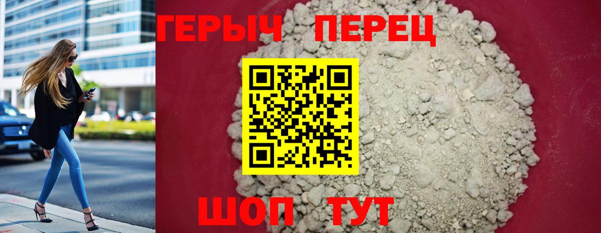 ГЕРОИН Афган Кемерово