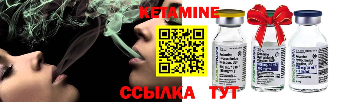 Кемерово  Кетамин ketamine  Вход с VPN 