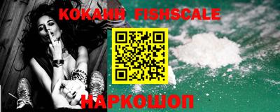 кокаин премиум Комсомольск-на-Амуре