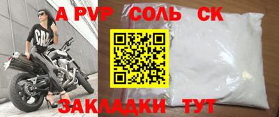 круглые Конаково
