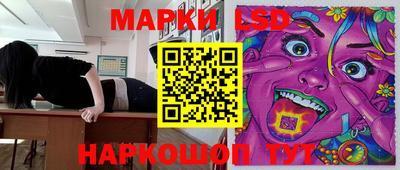 меф Краснокаменск