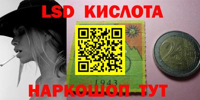 кокаин премиум Комсомольск-на-Амуре