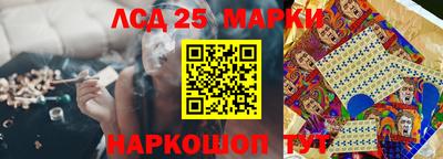 индика Коммунар
