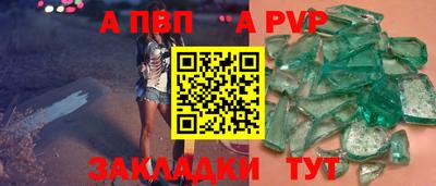 круглые Конаково