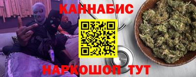 марки nbome Ярцево