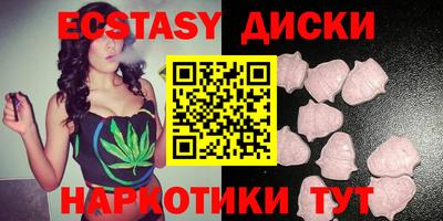 круглые Конаково