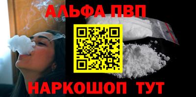 кокаин премиум Комсомольск-на-Амуре