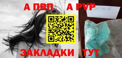 кокаин премиум Комсомольск-на-Амуре