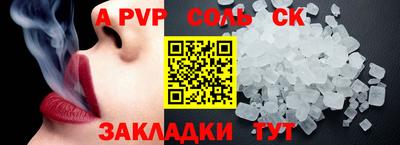 скорость mdpv Краснознаменск