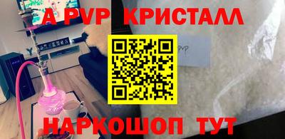кокаин премиум Комсомольск-на-Амуре