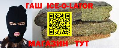 кокаин премиум Комсомольск-на-Амуре