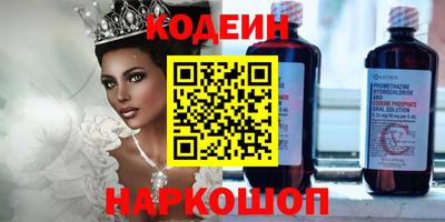 круглые Конаково