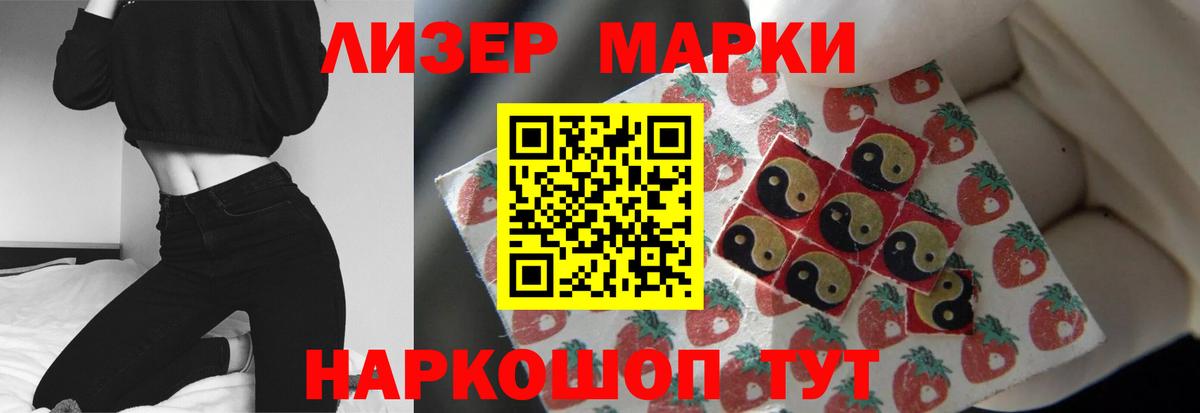 ЛСД экстази ecstasy Кемерово
