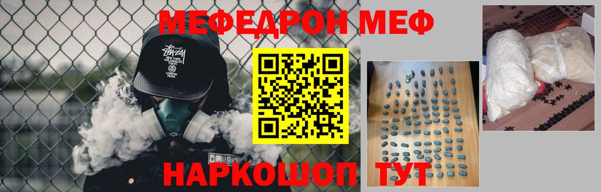 Кемерово  Cocaine  АМФЕТАМИН кристаллы  Вход с VPN  МЕФ   Метадон 