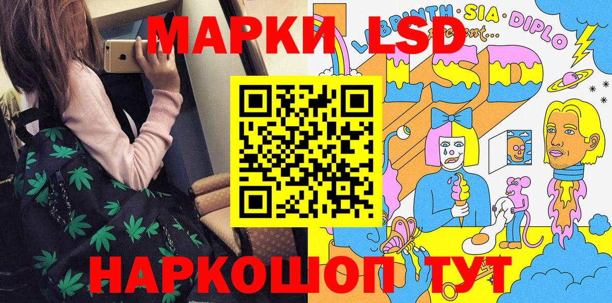 Наркотические марки 1,5мг  Вход с VPN  Наркотические марки 1,5мг  Кемерово 