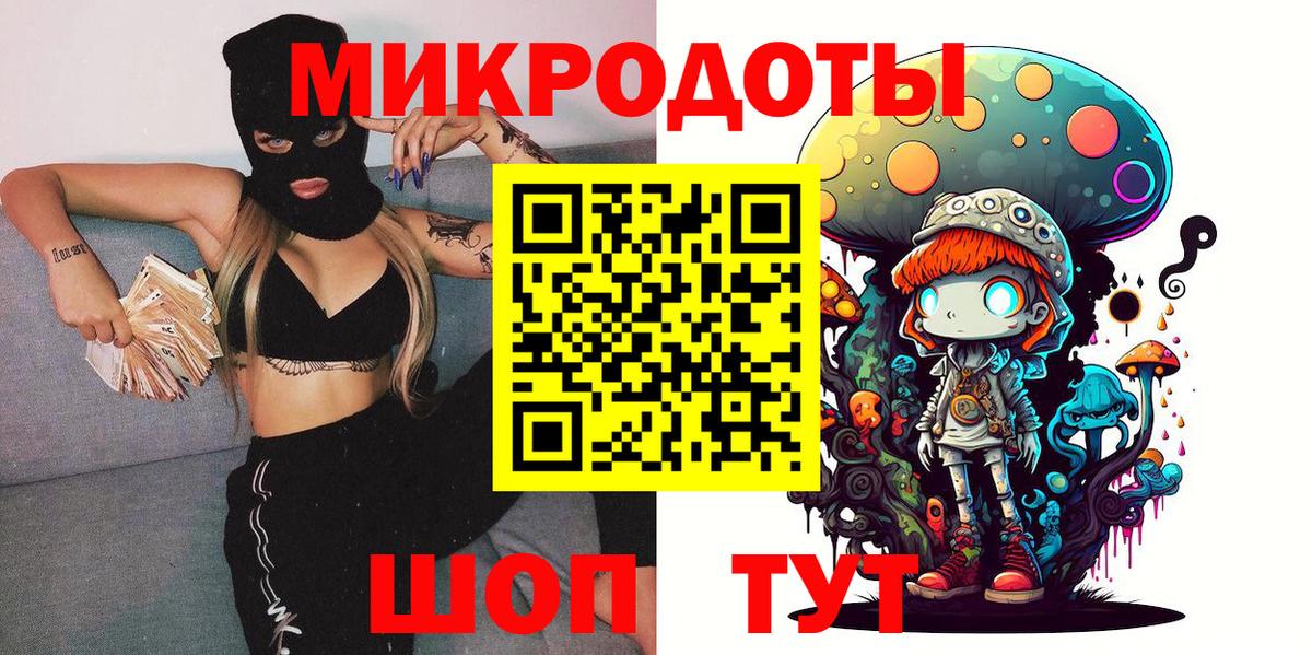 Галлюциногенные грибы ЛСД  даркнет сайт  Кемерово  Вход с VPN 