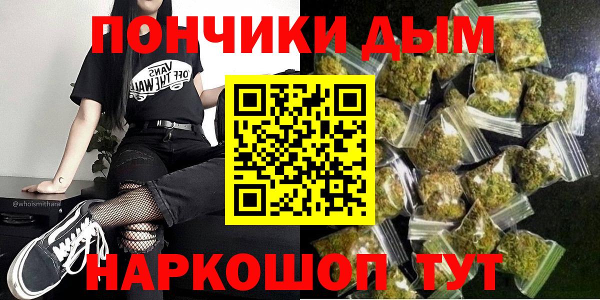 Марихуана план Кемерово